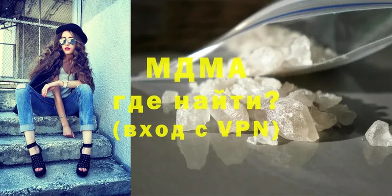 MDMA VHQ  Волгореченск 