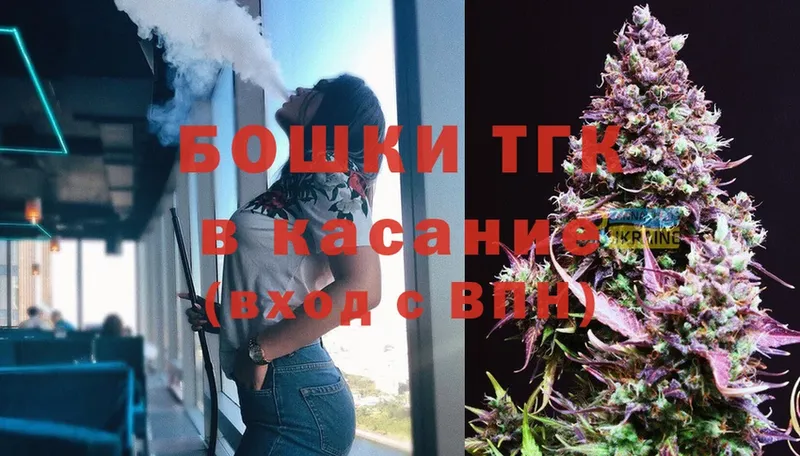 Канабис Ganja  Волгореченск 